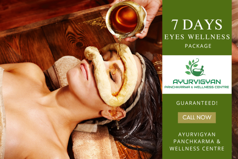 eye wellness eye wellness